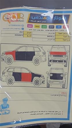 جيب جراند شيروكي